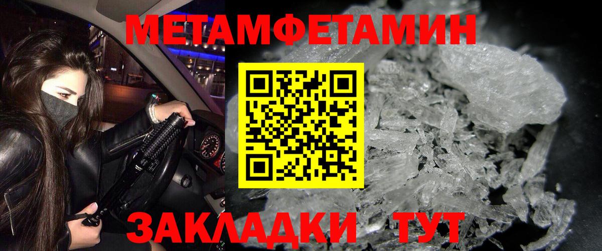 Амфетамин  АМФ 98%  Вход с VPN  Электросталь 