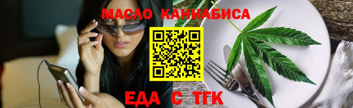 Canna-Cookies марихуана Электросталь