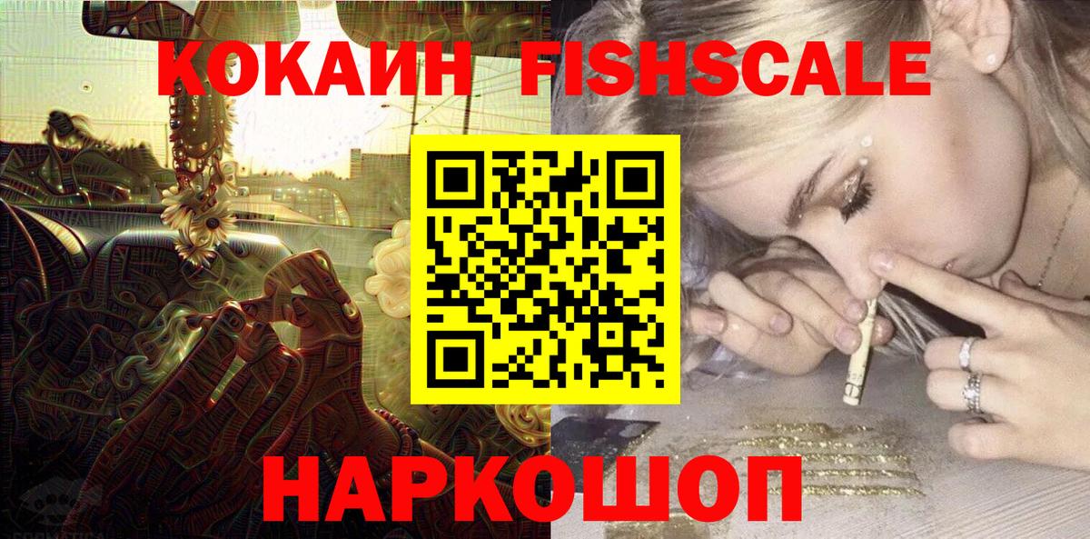 COCAIN 99% Электросталь