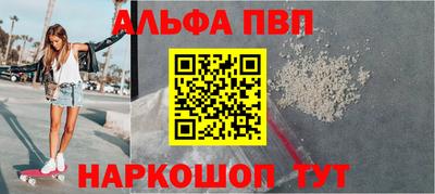 стаф Коммунар