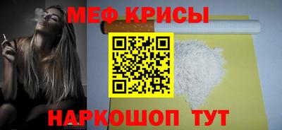 MESCALINE Конаково