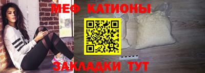 MESCALINE Конаково