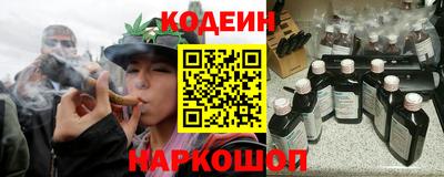 кокаин перу Комсомольск-на-Амуре