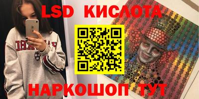 кокаин перу Комсомольск-на-Амуре