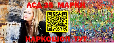 MESCALINE Конаково