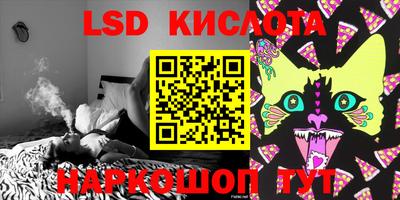 стаф Коммунар
