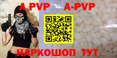 кокаин перу Комсомольск-на-Амуре