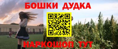 MESCALINE Конаково