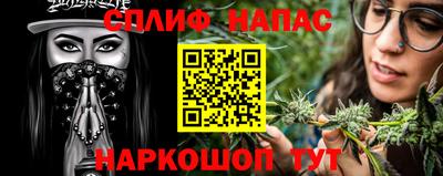 MESCALINE Конаково