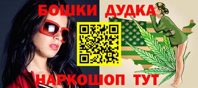 стаф Коммунар