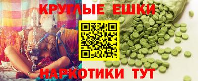 MESCALINE Конаково