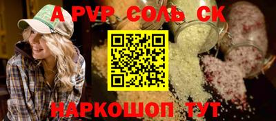 MESCALINE Конаково