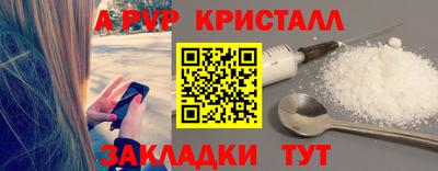 MESCALINE Конаково