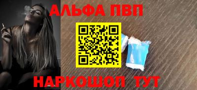 MESCALINE Конаково