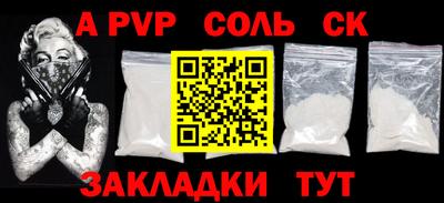 MESCALINE Конаково