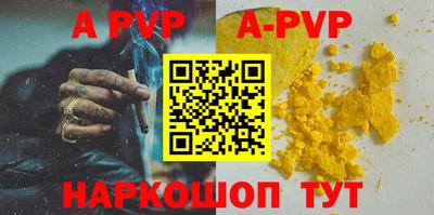 стаф Коммунар
