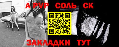 стаф Коммунар
