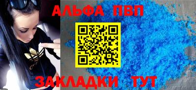 стаф Коммунар