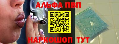 кокаин перу Комсомольск-на-Амуре