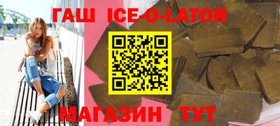 стаф Коммунар