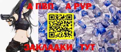 стаф Коммунар