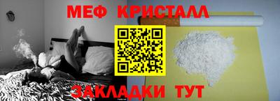 стаф Коммунар