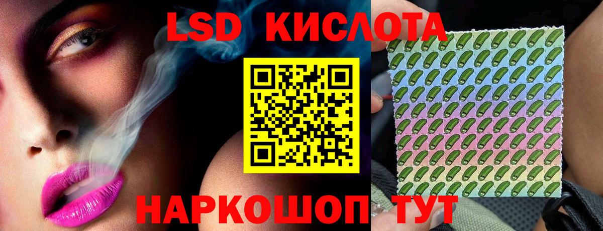 Электросталь  ЛСД экстази ecstasy  Вход с VPN 