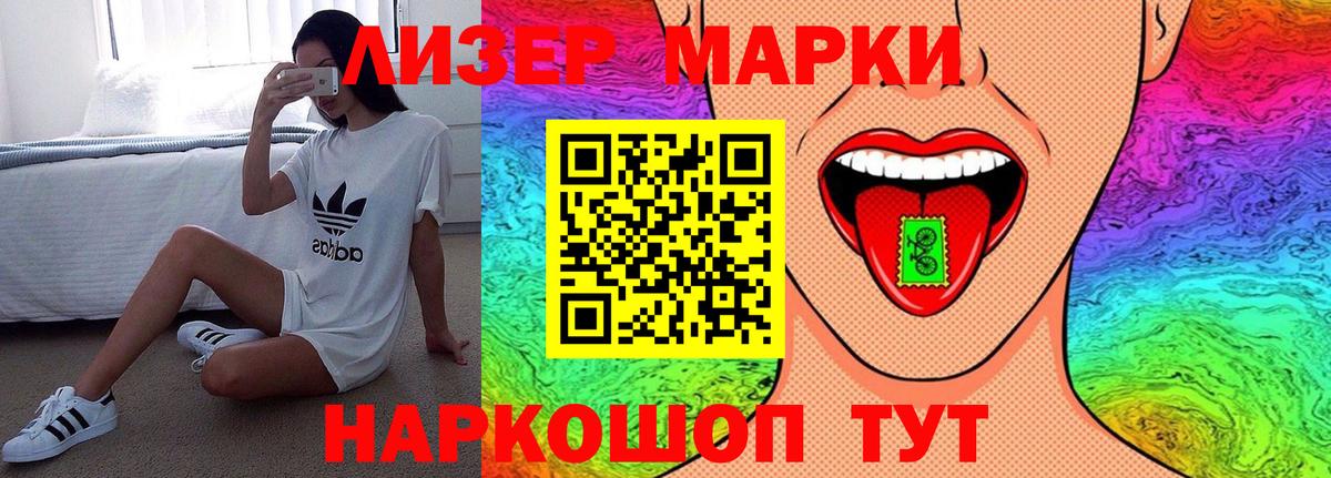 LSD-25 экстази ecstasy Электросталь