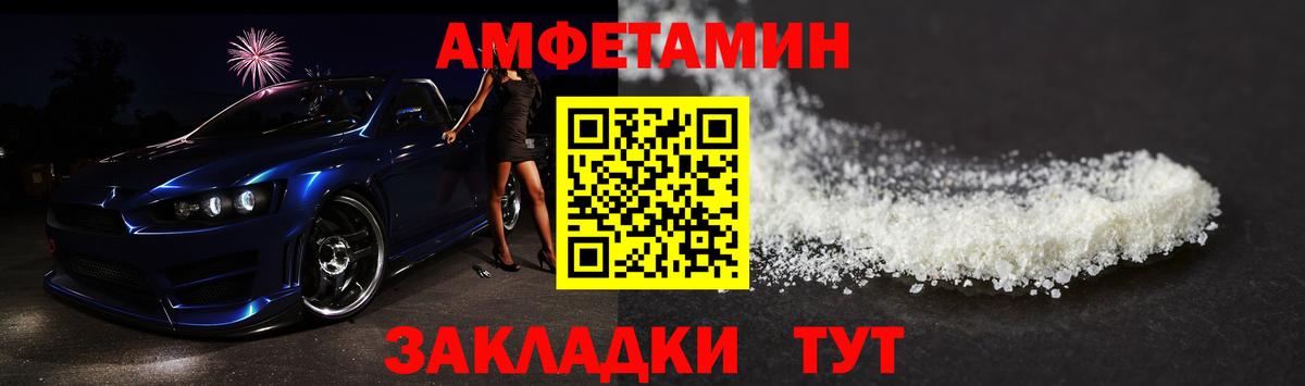 Метамфетамин кристалл  Первитин  Электросталь  Вход с VPN 