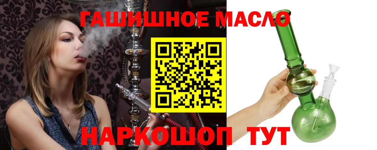 ТГК Wax  Вход с VPN  ТГК Wax  Электросталь 